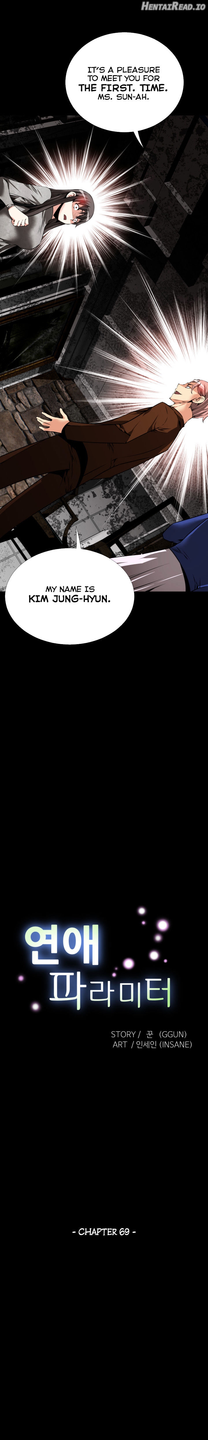 Love Parameter Chapter 69 - page 5