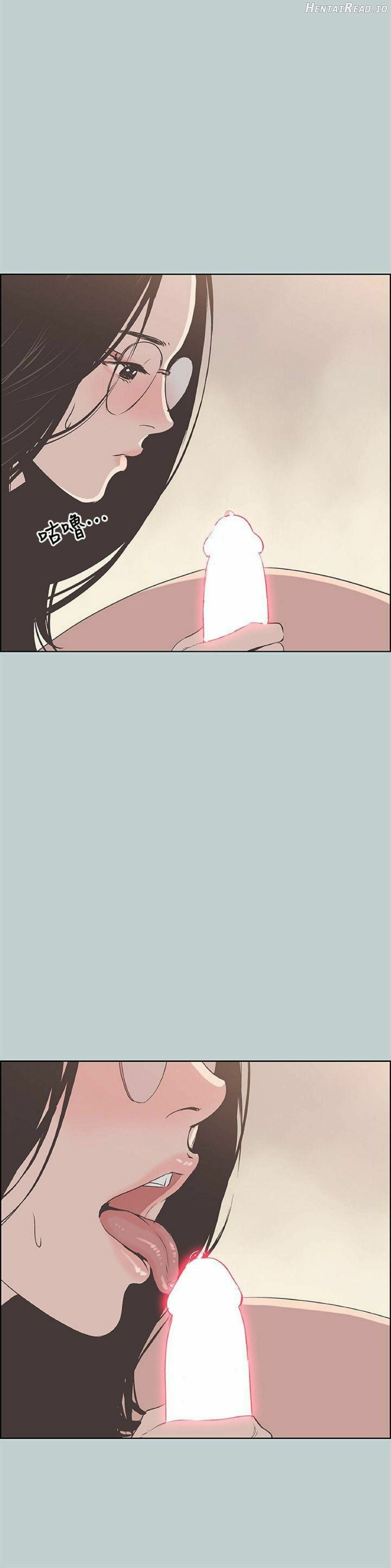 Love Square Chapter 94 - page 6