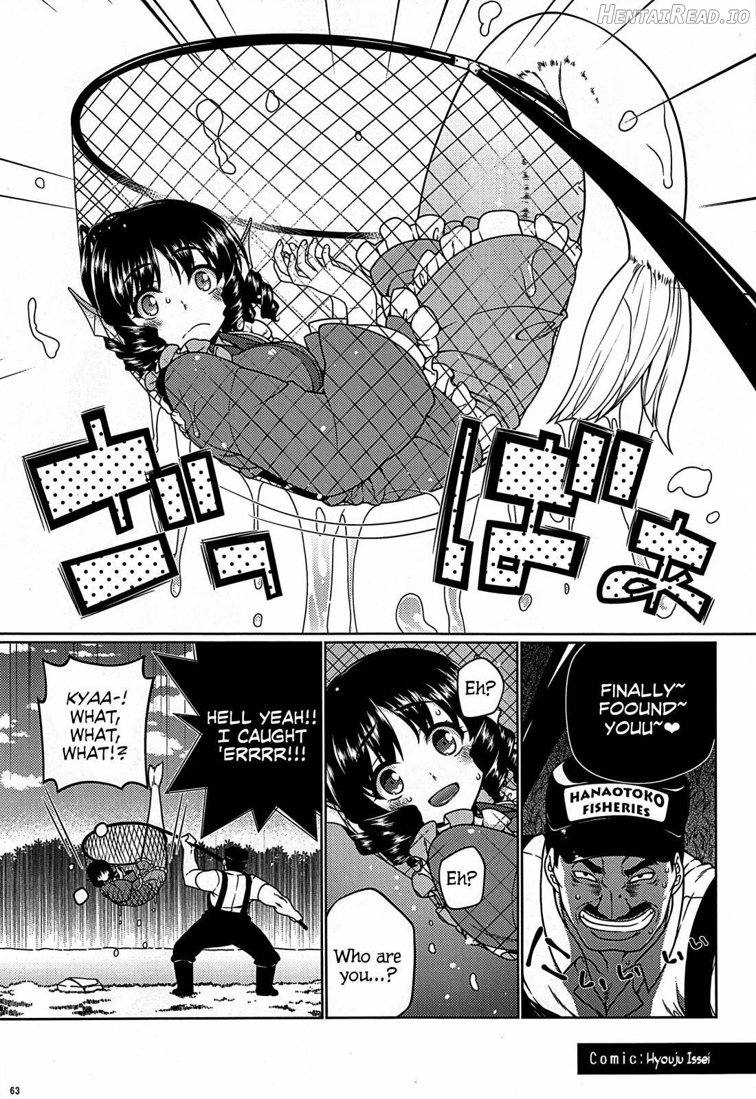 Gensoukyou ni Tanetsuke Oji-san ga Yattekita YA-YA-YA Chapter 1 - page 57