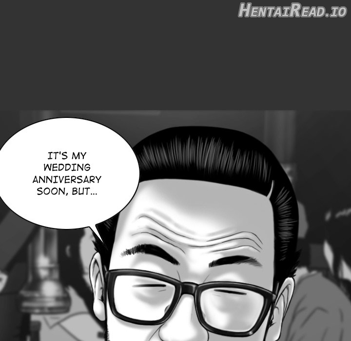 Magnetic Pull Chapter 25 - page 12