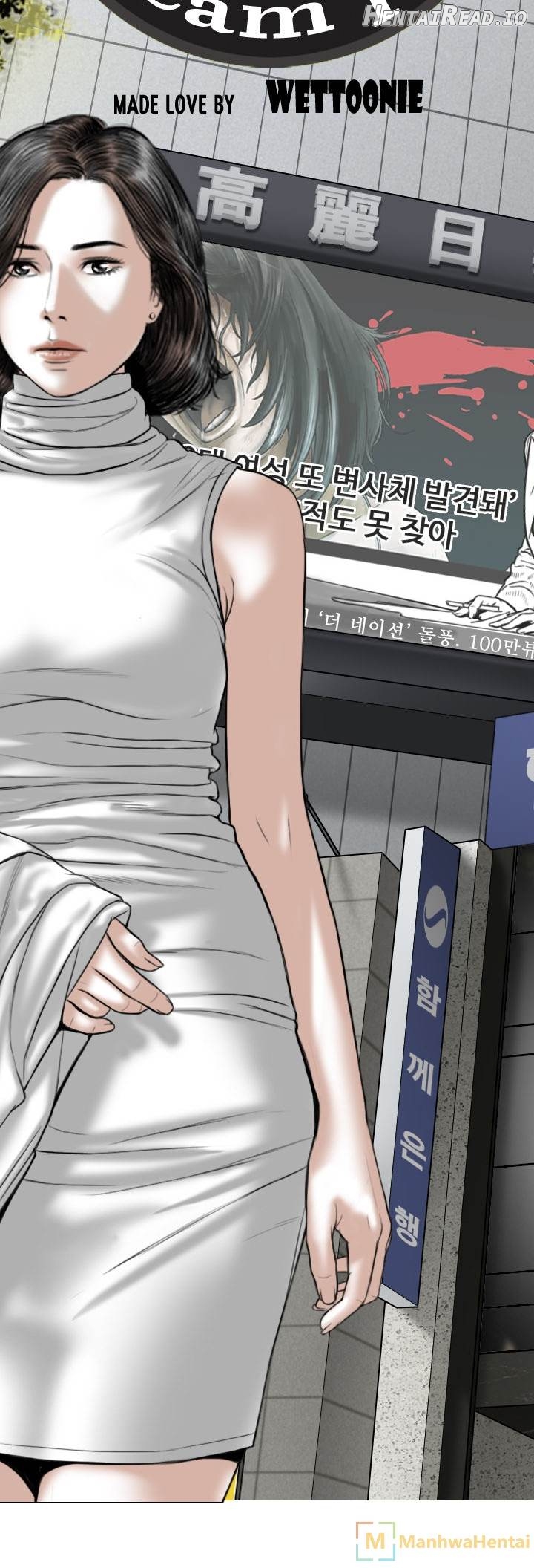 CREAMPIE - Manhwa Chapter 49 - page 30