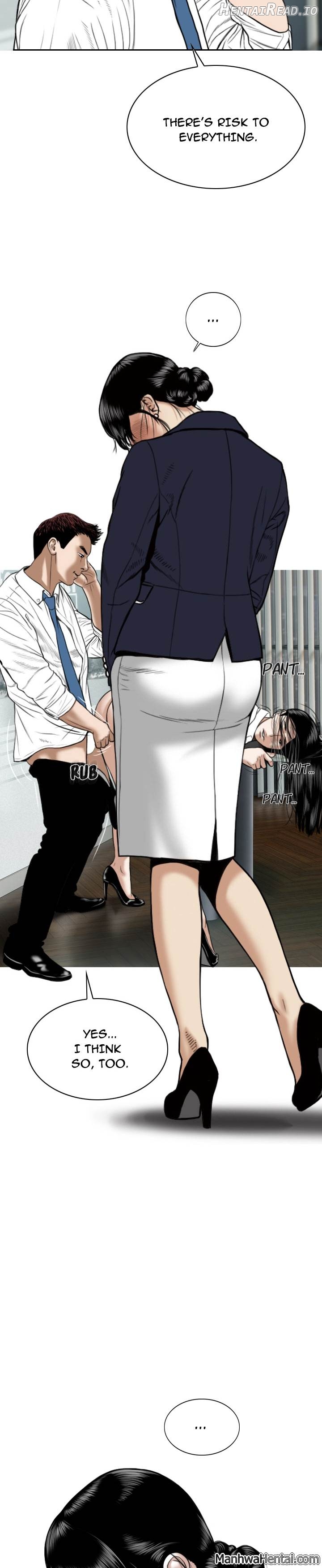 CREAMPIE - Manhwa Chapter 17 - page 12