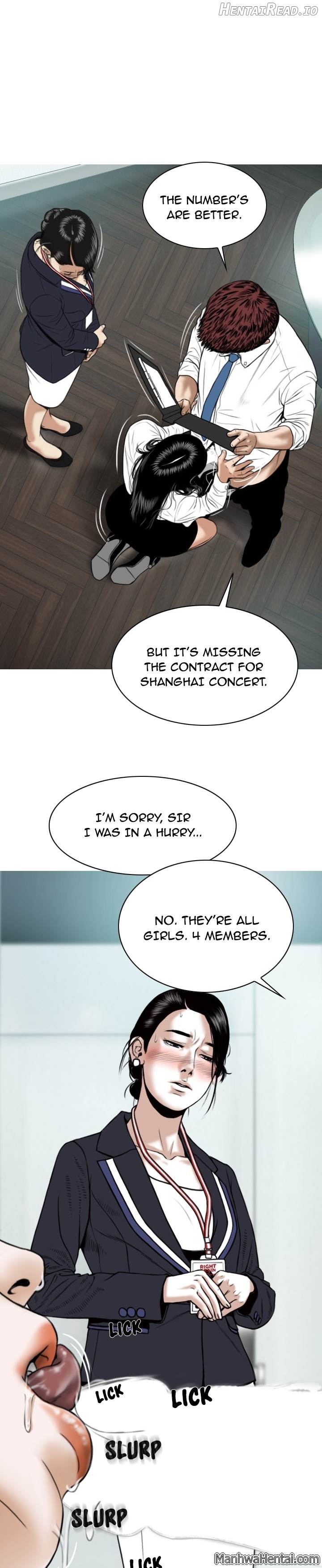 CREAMPIE - Manhwa Chapter 17 - page 8