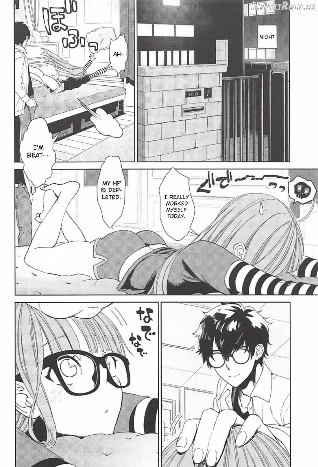 Futaba to Kareshi no Ecchi na Ichinichi Chapter 1 - page 7
