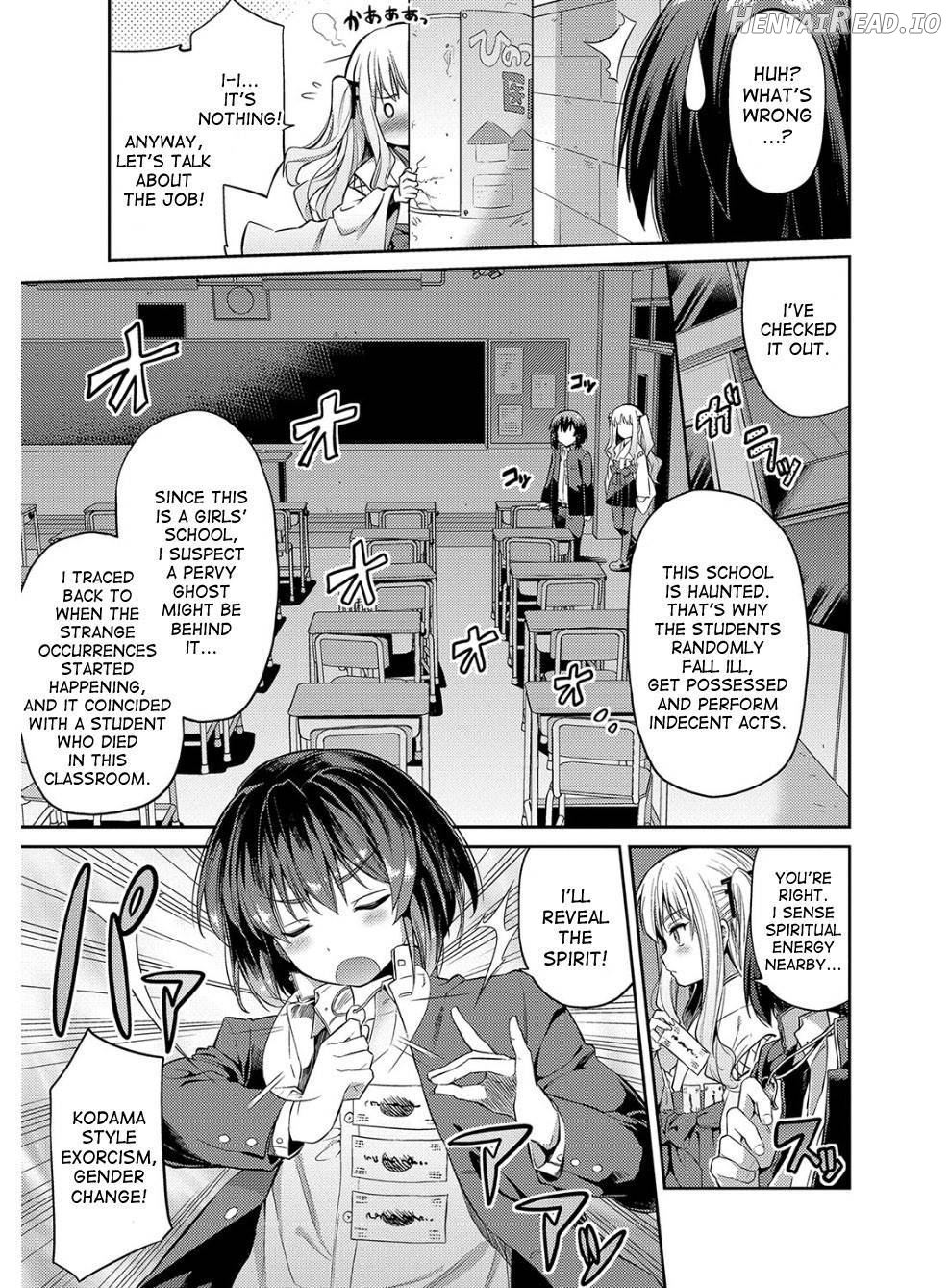 Hyoui Koukan Chapter 1 - page 28