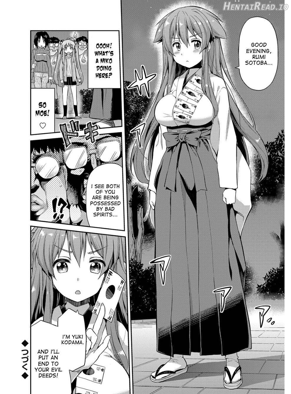 Hyoui Koukan Chapter 1 - page 131