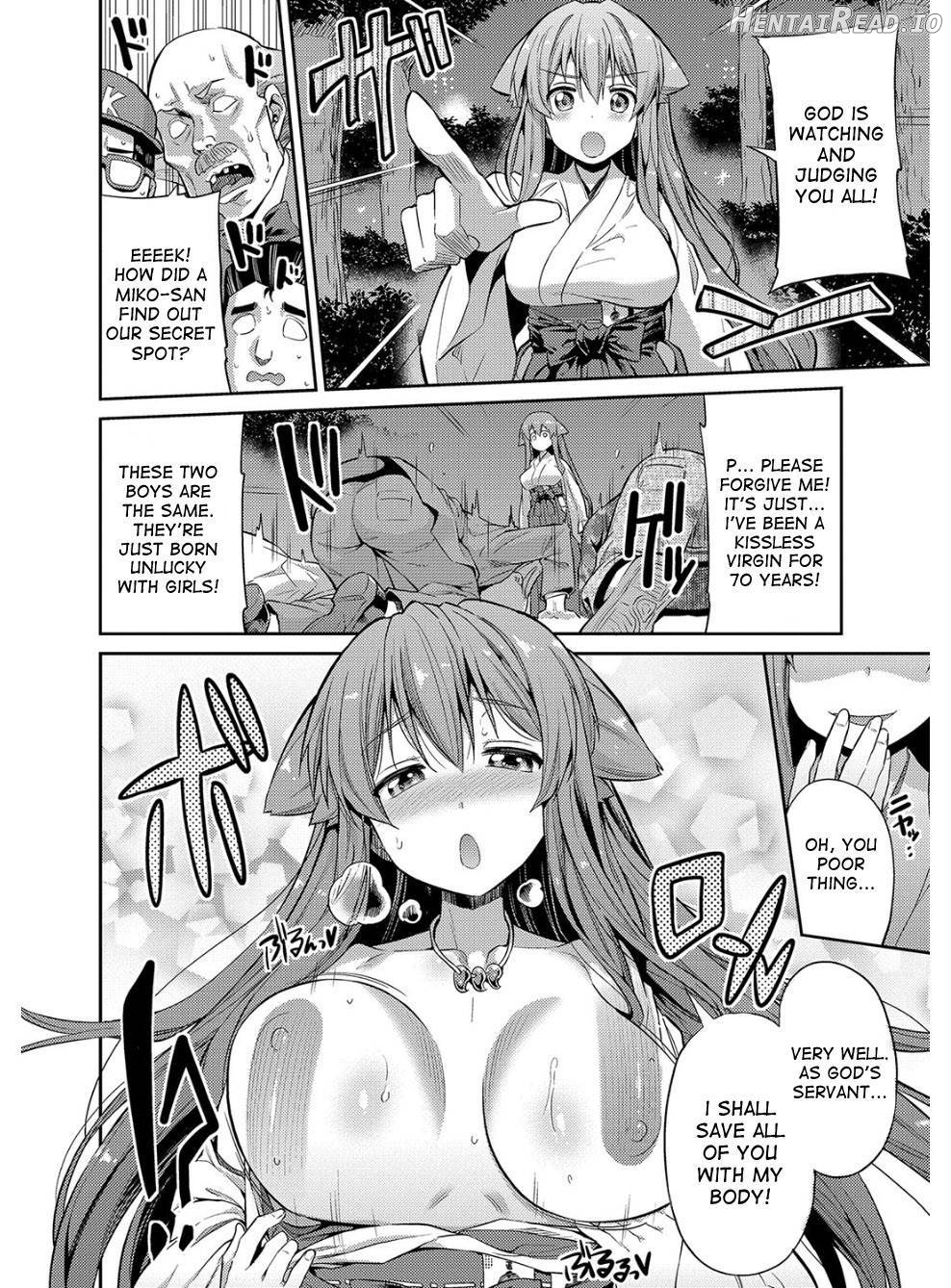 Hyoui Koukan Chapter 1 - page 137