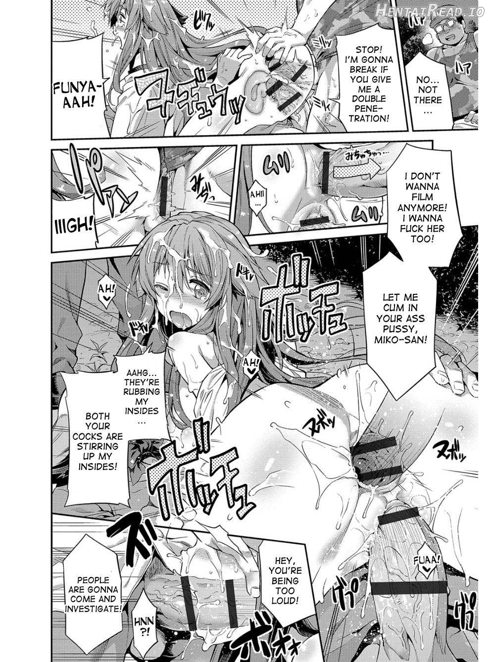 Hyoui Koukan Chapter 1 - page 147