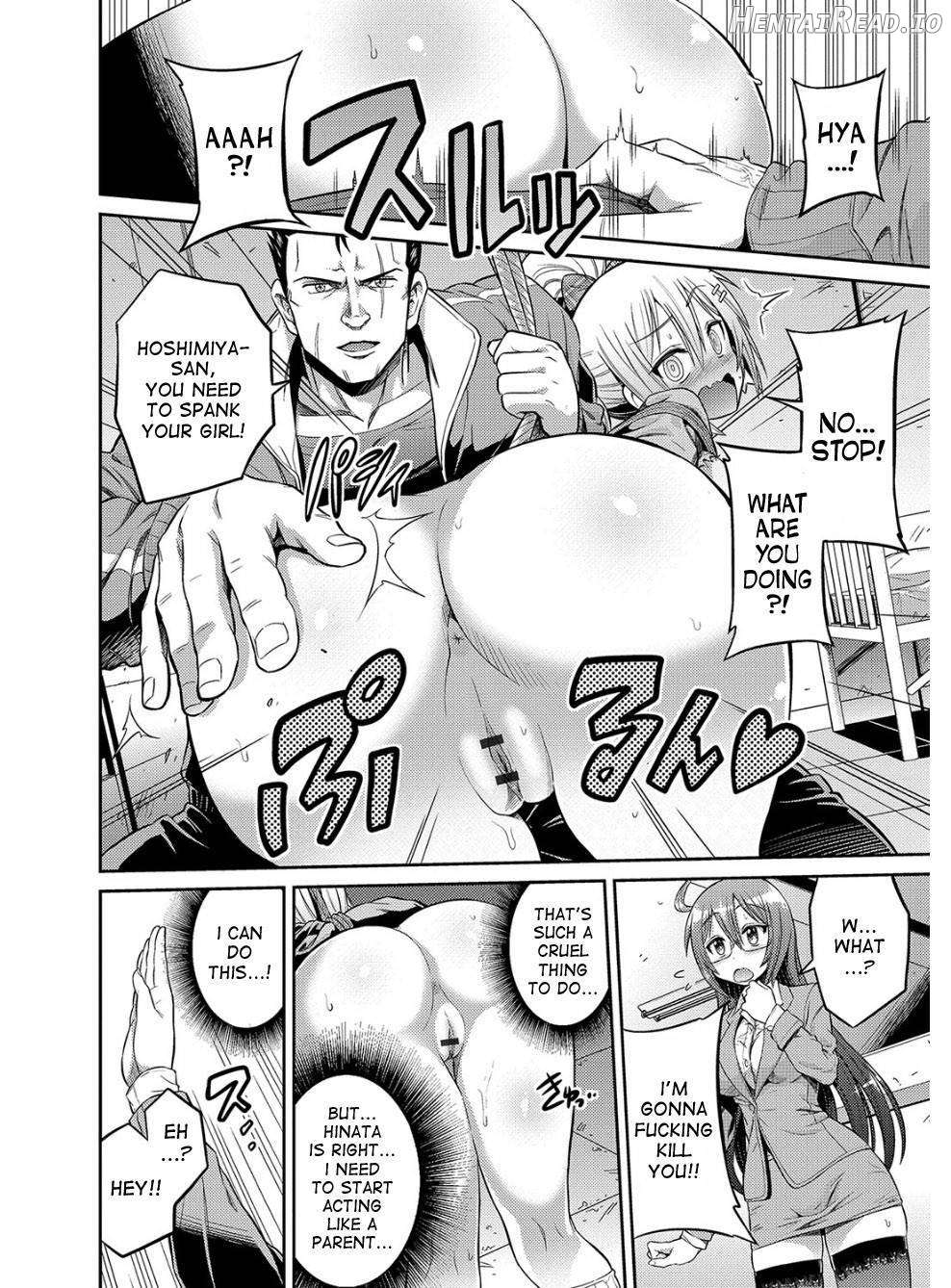 Hyoui Koukan Chapter 1 - page 181