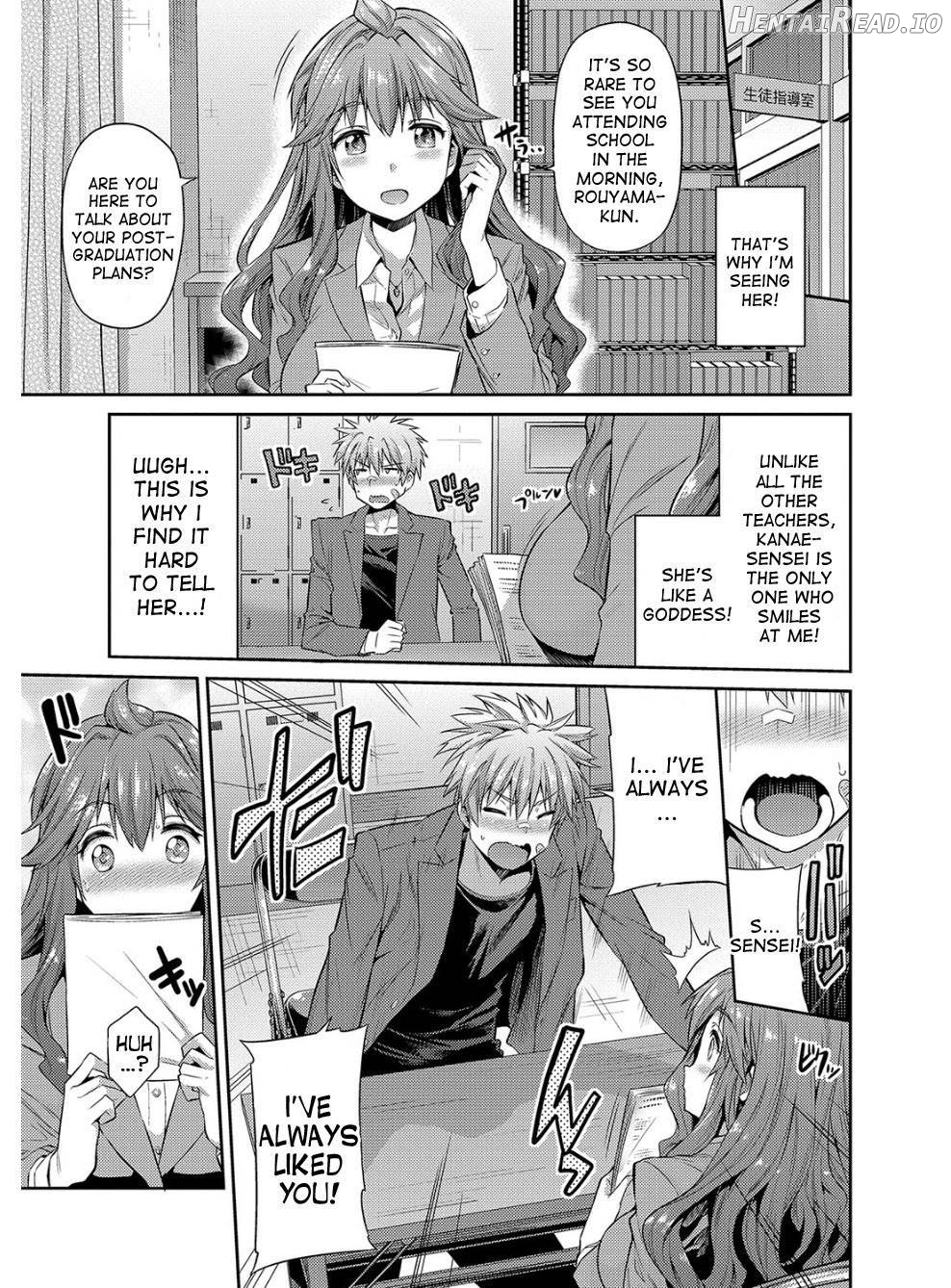 Hyoui Koukan Chapter 1 - page 202