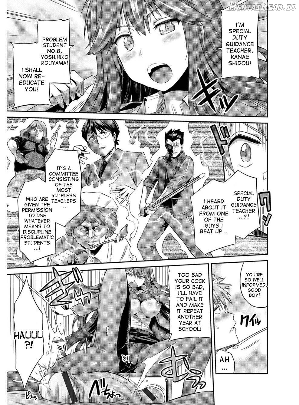 Hyoui Koukan Chapter 1 - page 206
