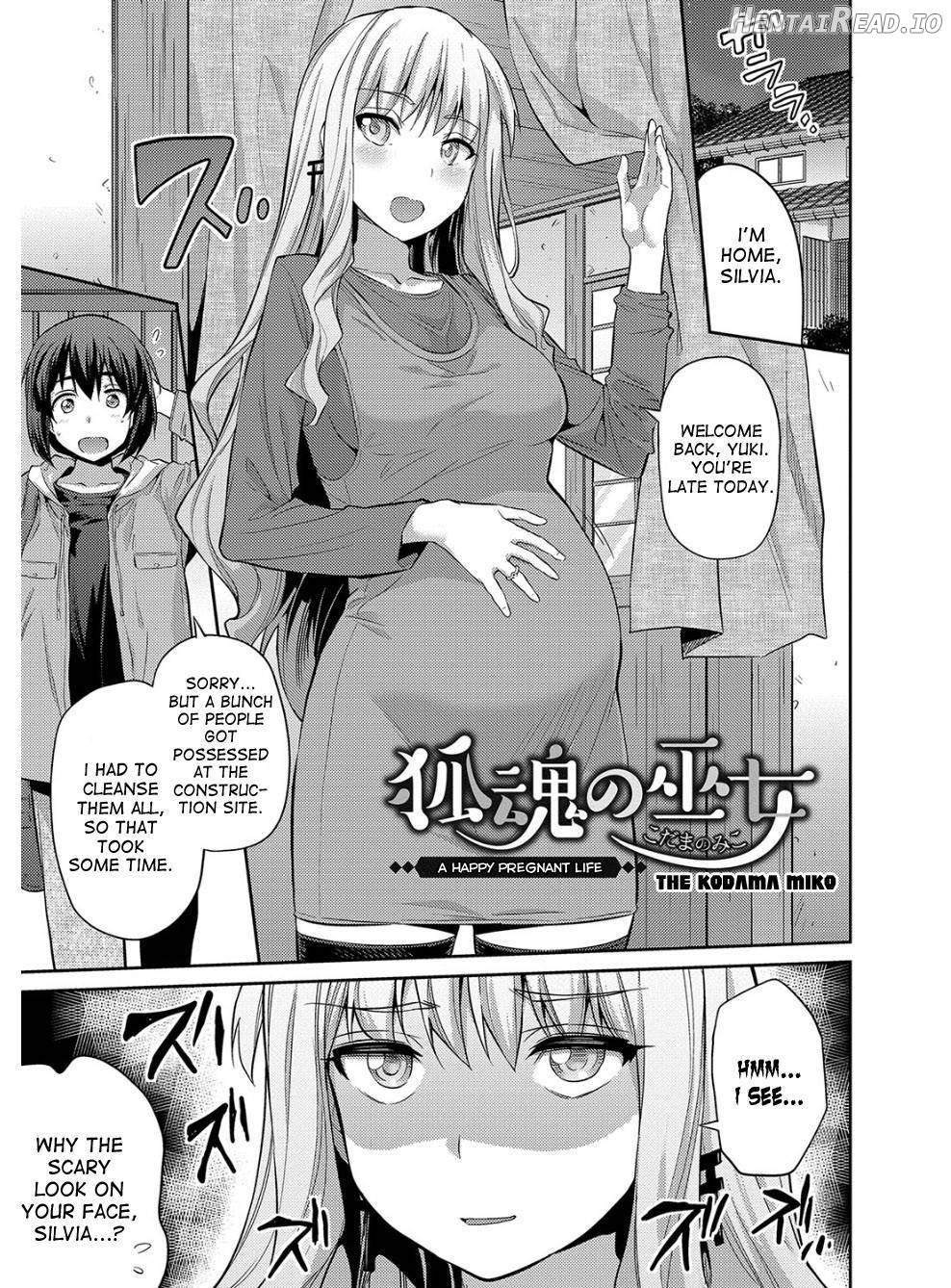 Hyoui Koukan Chapter 1 - page 220
