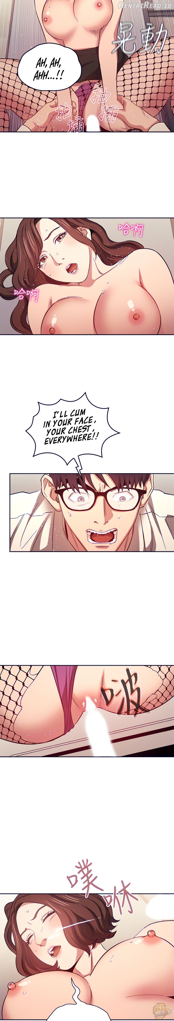Mother Hunting Chapter 40 - page 15