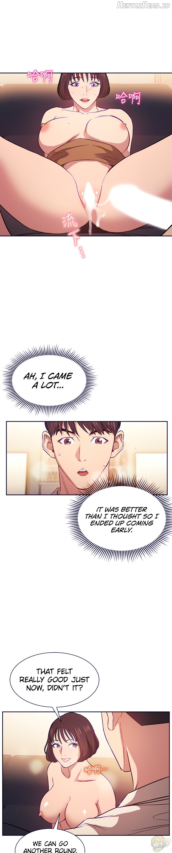 Mother Hunting Chapter 42 - page 12