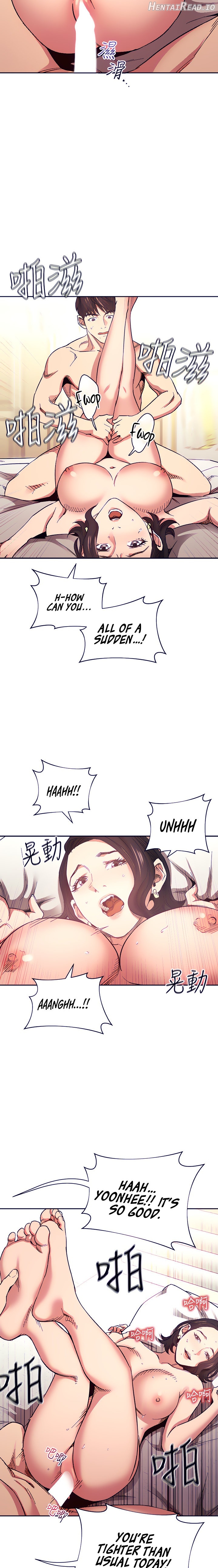 Mother Hunting Chapter 67 - page 15