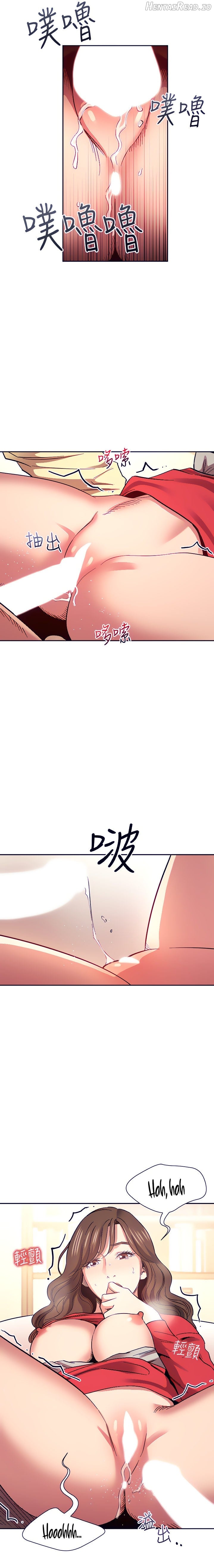 Mother Hunting Chapter 69 - page 12