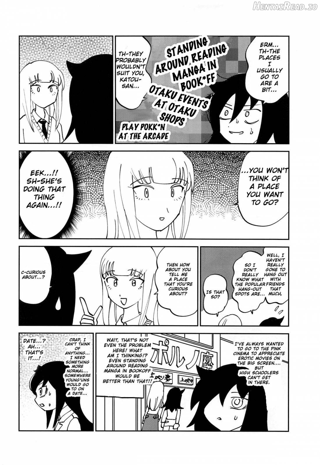 Kuroki-san, Anone. Chapter 1 - page 3