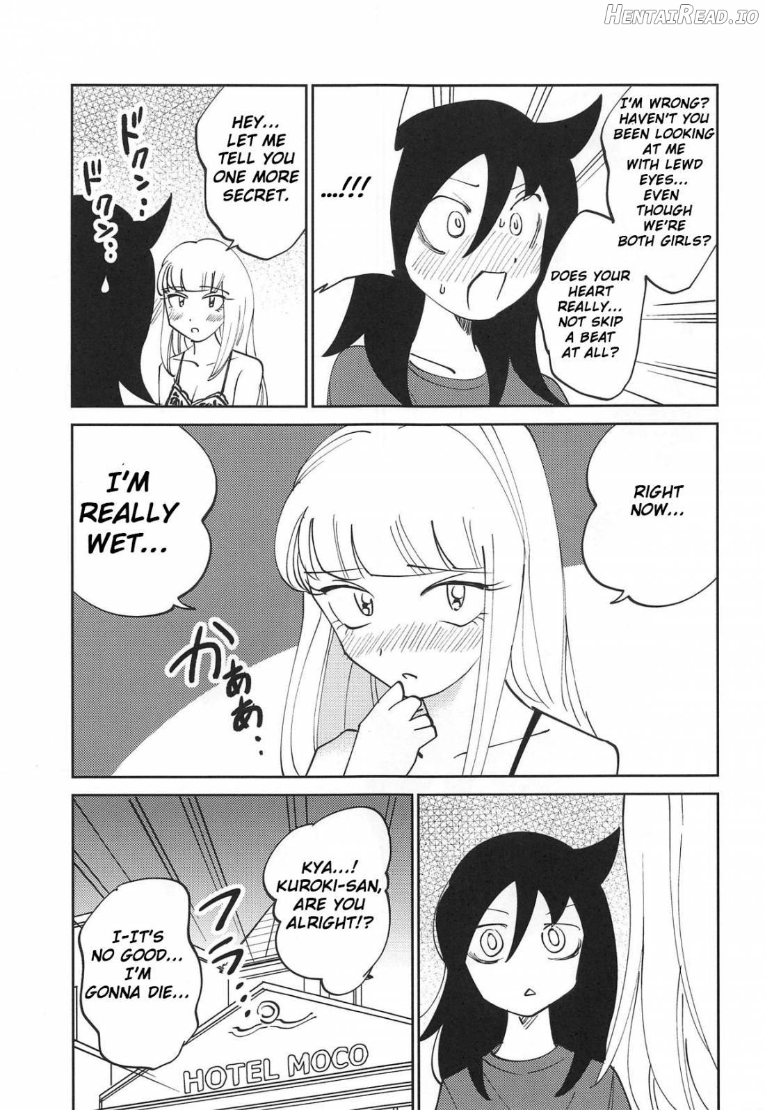 Kuroki-san, Anone. Chapter 1 - page 18
