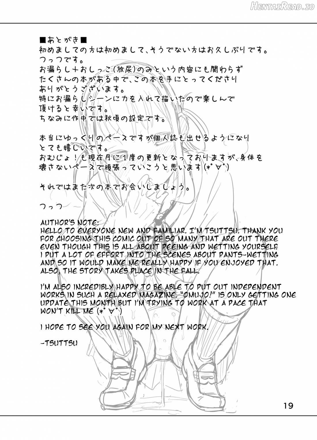 Omorashi Nyotuber Chapter 1 - page 20