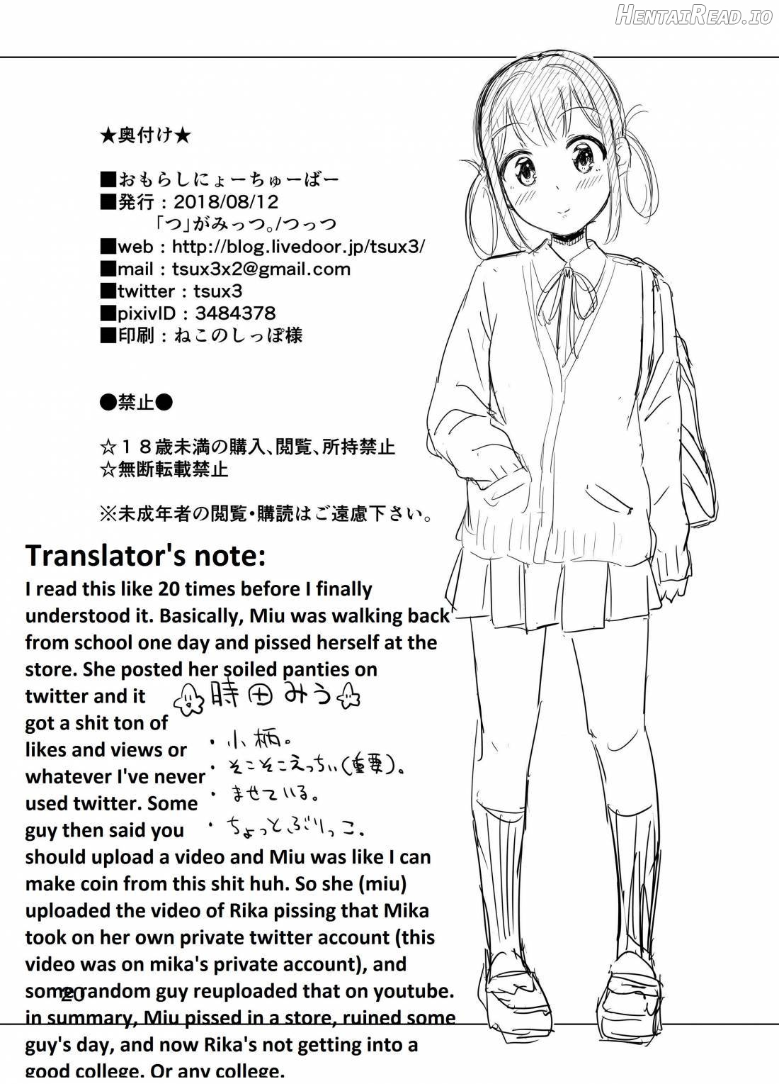 Omorashi Nyotuber Chapter 1 - page 21