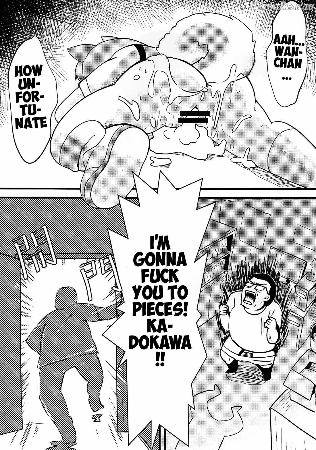 FXXK YOU KADOKAWA Chapter 1 - page 4