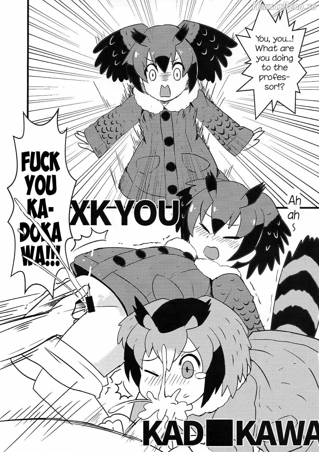 FXXK YOU KADOKAWA Chapter 1 - page 6