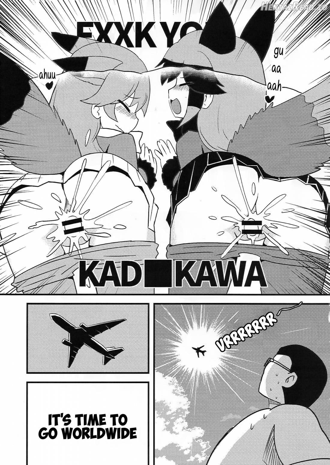 FXXK YOU KADOKAWA Chapter 1 - page 10