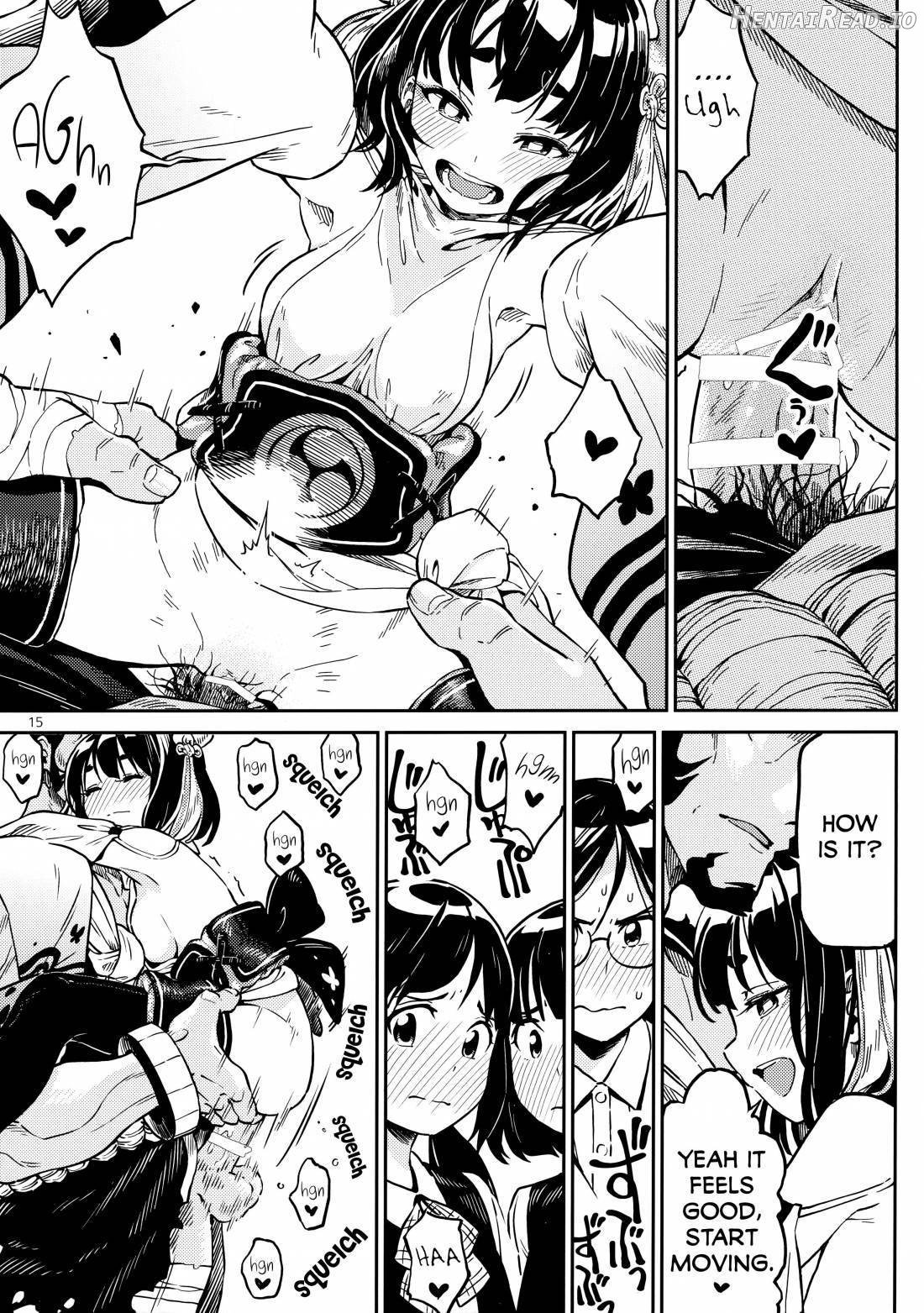 Densha nite Chapter 1 - page 14