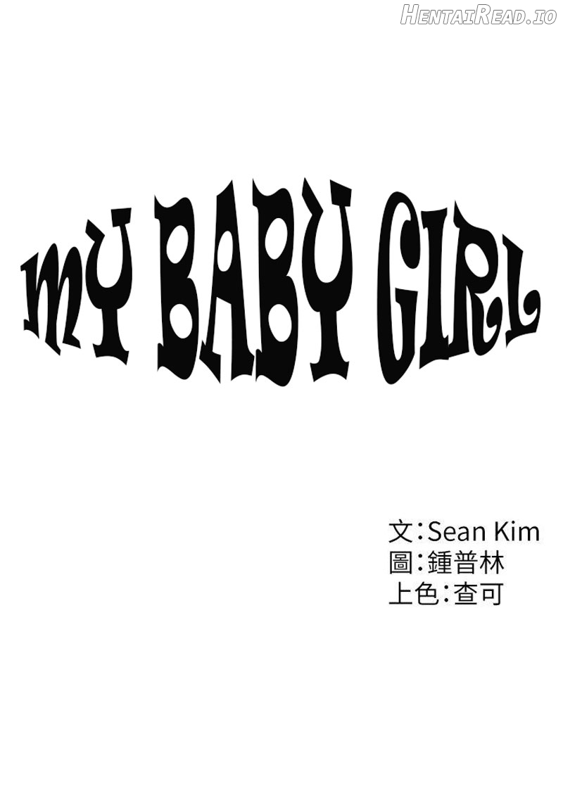 My Baby Girl Chapter 1 - page 46