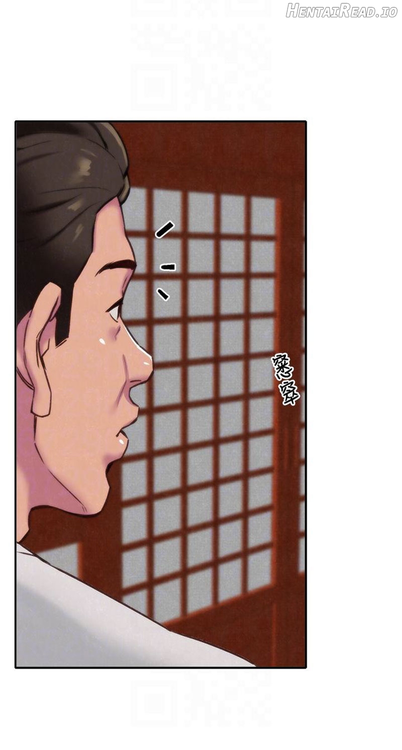 My Baby Girl Chapter 2 - page 20