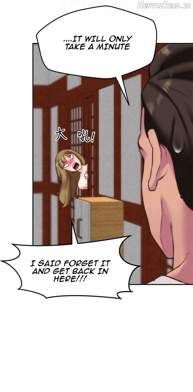 My Baby Girl Chapter 2 - page 45