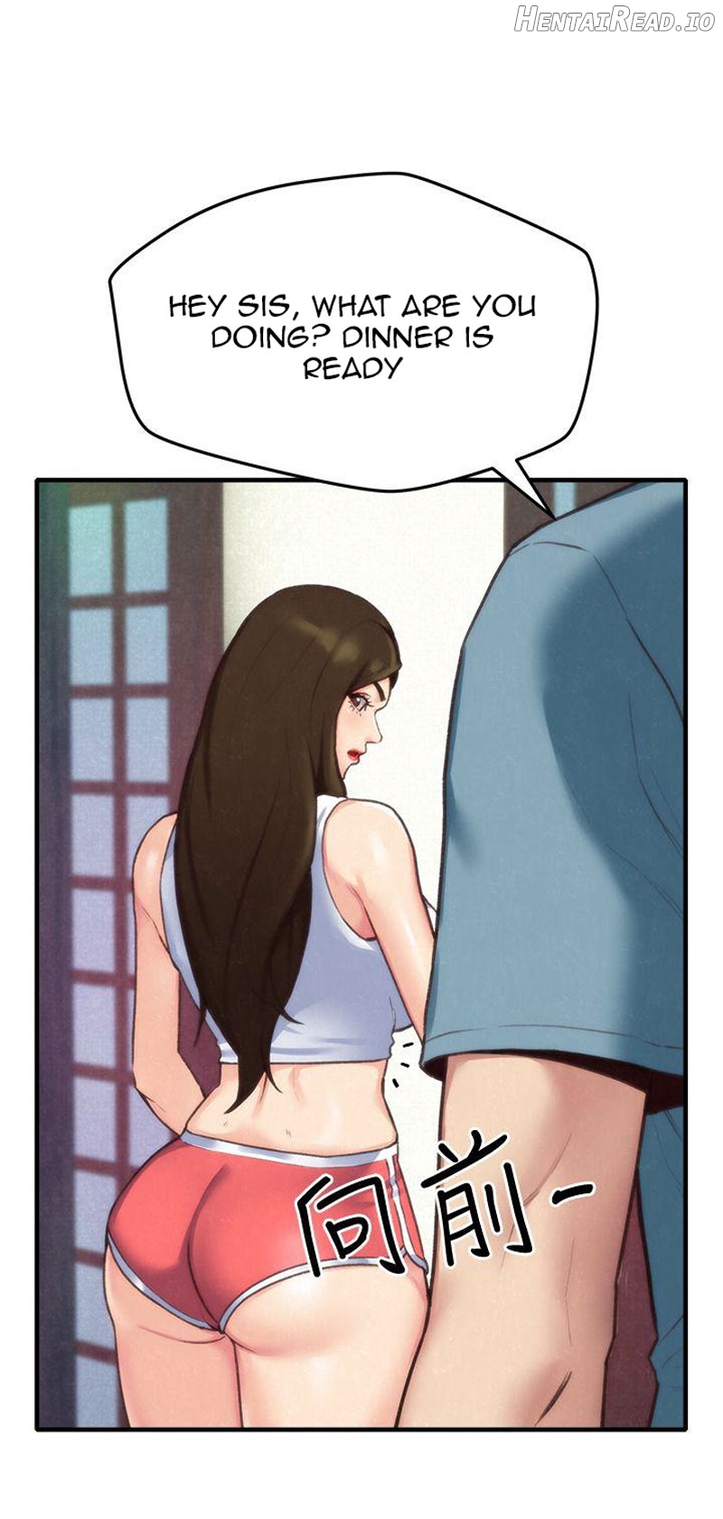 My Baby Girl Chapter 3 - page 12
