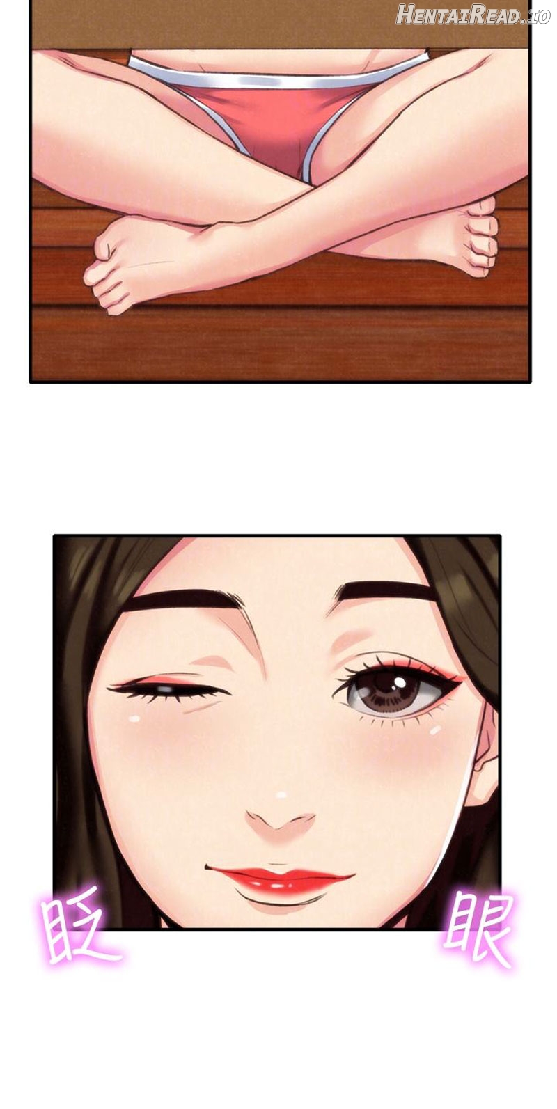My Baby Girl Chapter 3 - page 30
