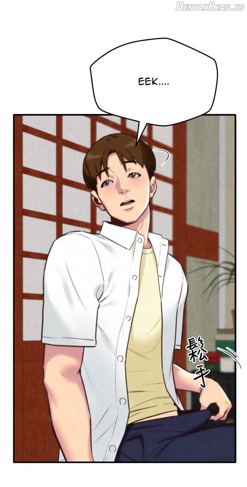 My Baby Girl Chapter 3 - page 6