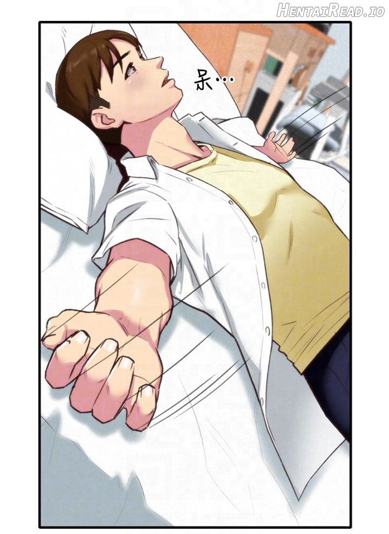 My Baby Girl Chapter 3 - page 64