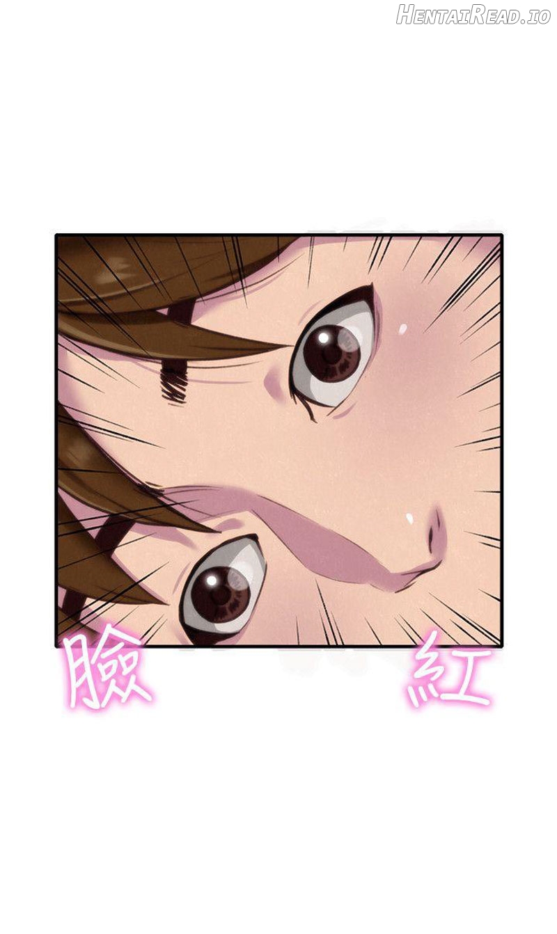 My Baby Girl Chapter 3 - page 91