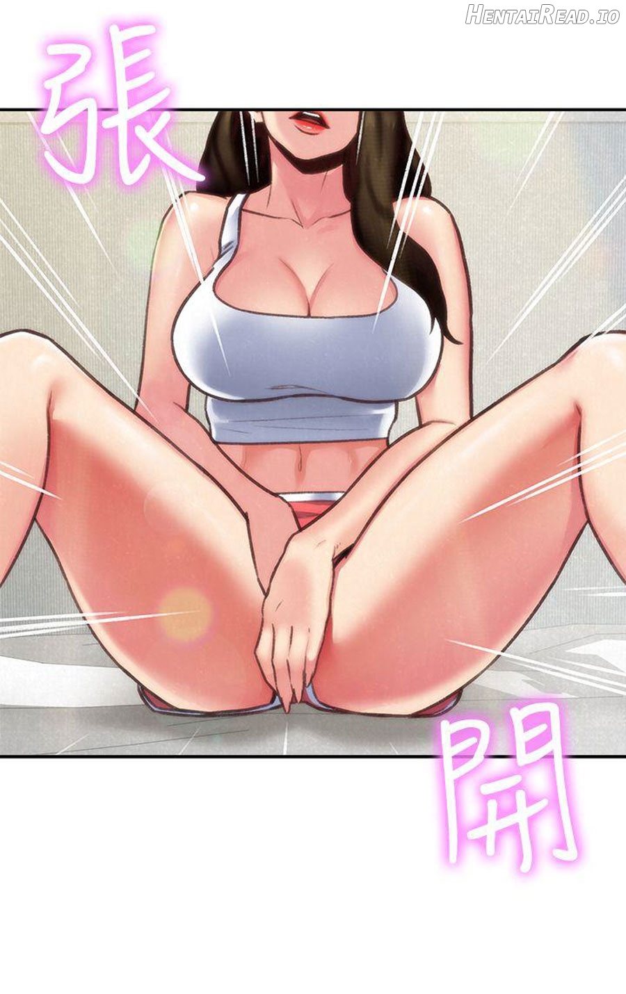 My Baby Girl Chapter 4 - page 12