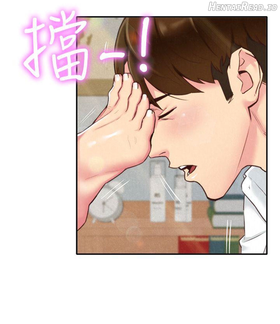My Baby Girl Chapter 4 - page 15