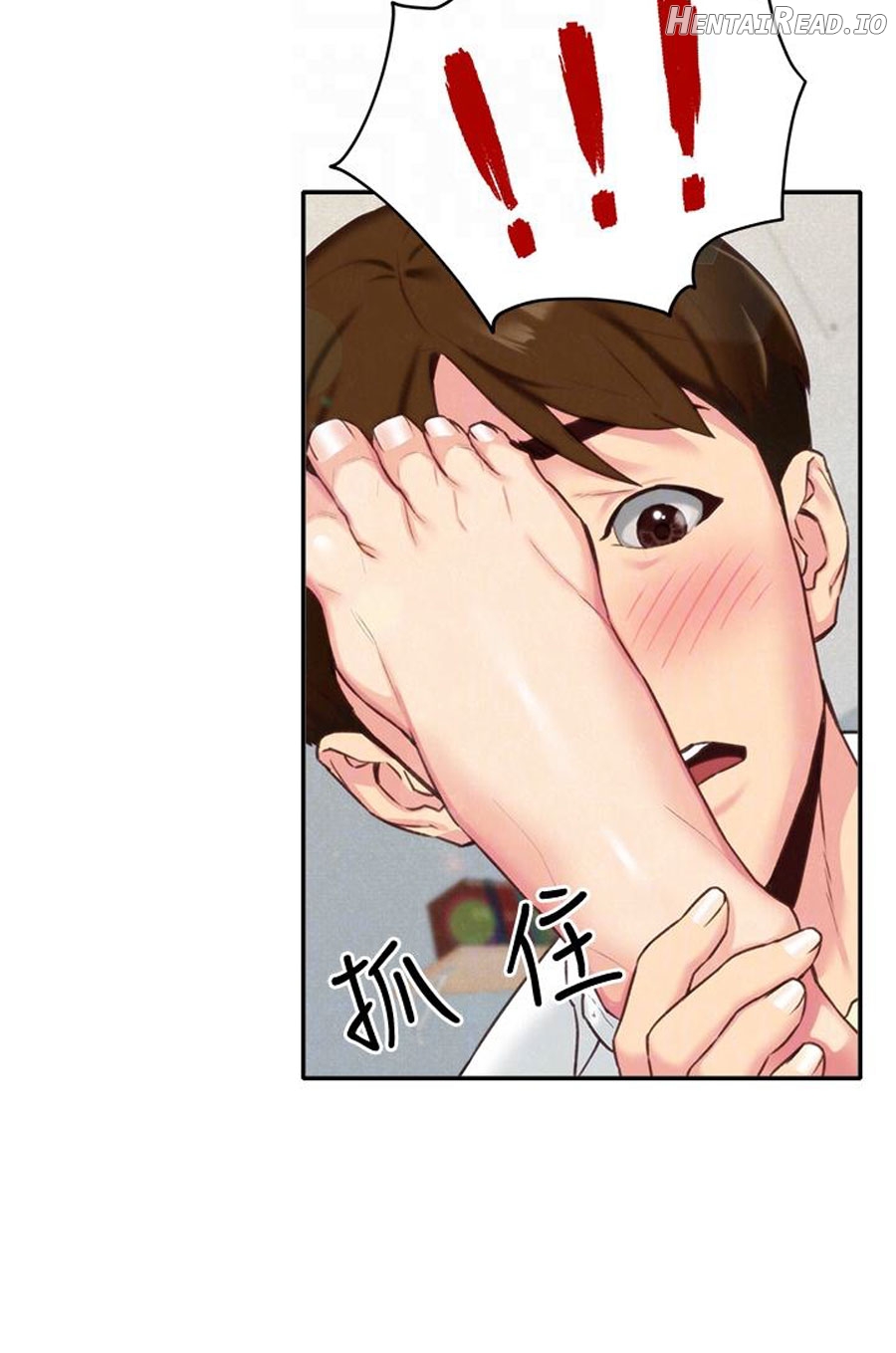My Baby Girl Chapter 4 - page 19