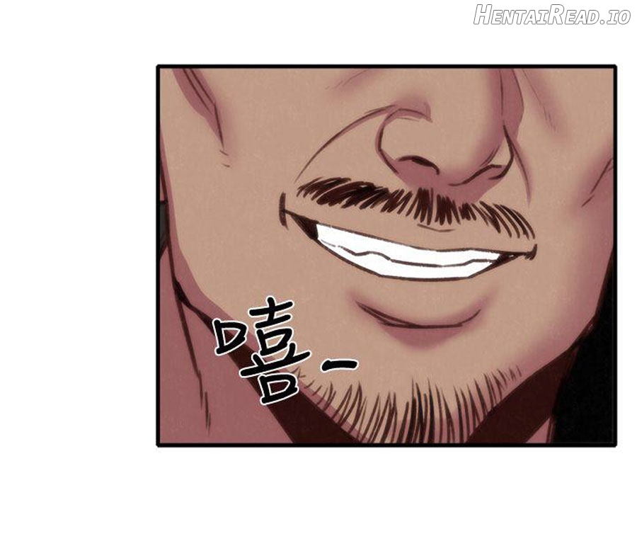 My Baby Girl Chapter 5 - page 119