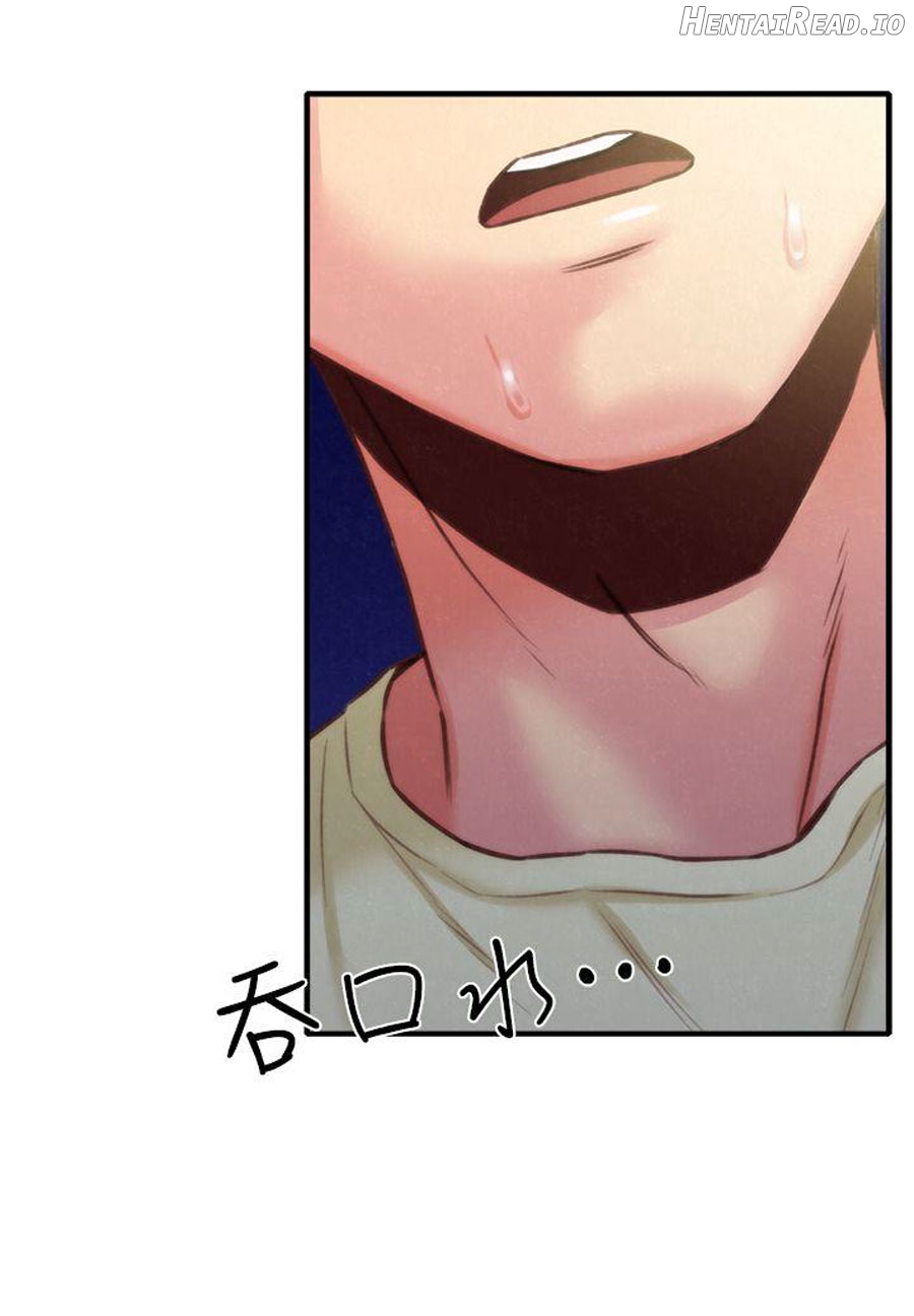 My Baby Girl Chapter 7 - page 115