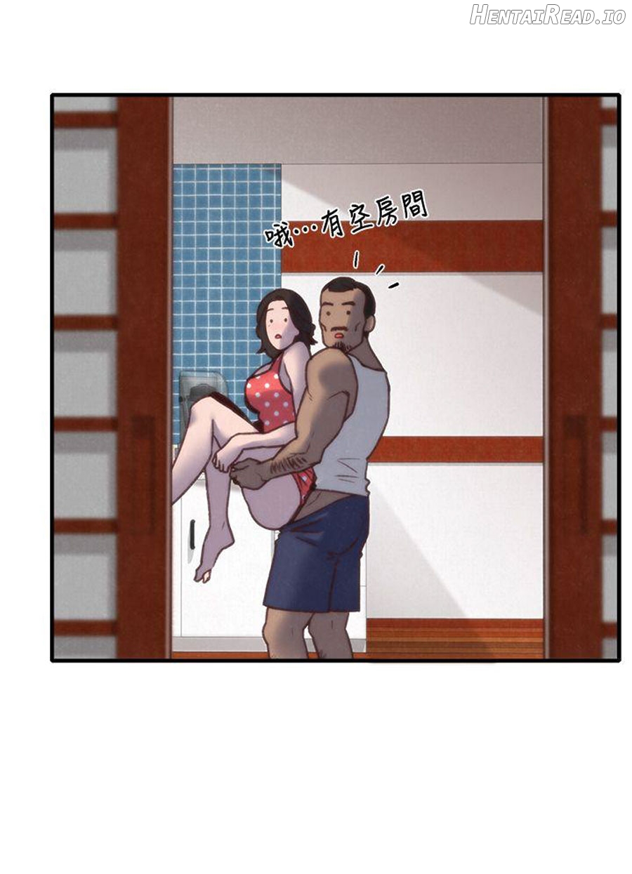 My Baby Girl Chapter 7 - page 15
