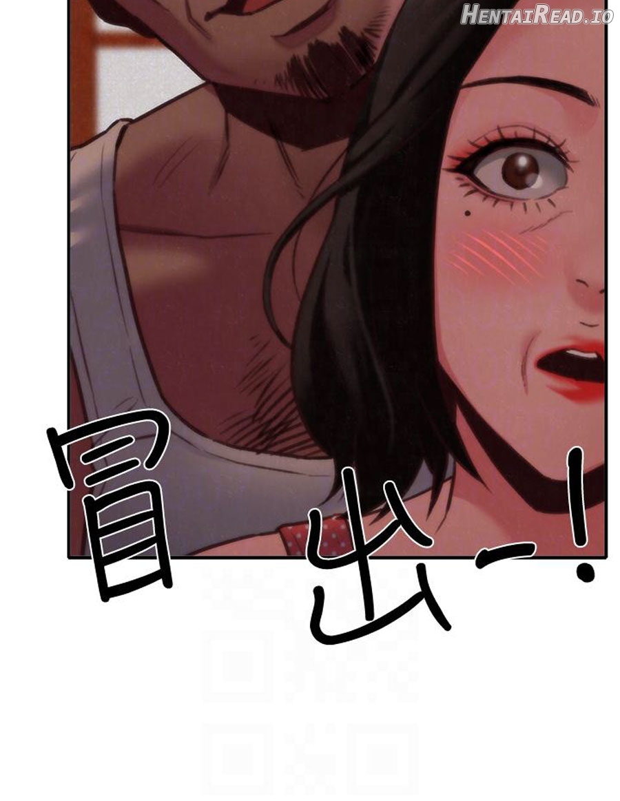 My Baby Girl Chapter 7 - page 2