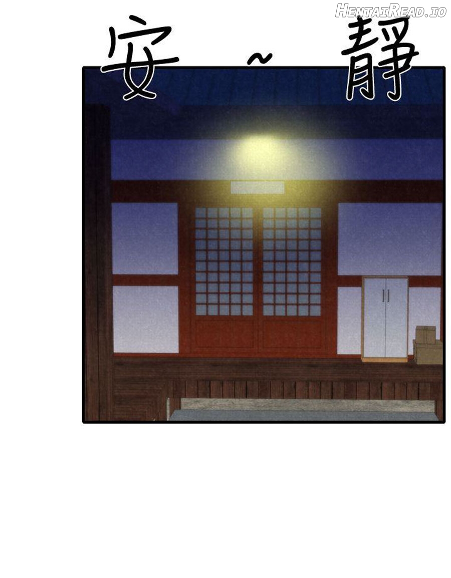 My Baby Girl Chapter 7 - page 74