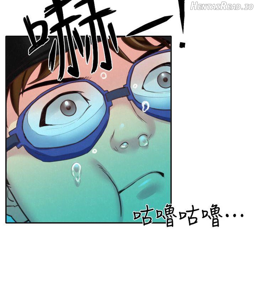 My Baby Girl Chapter 8 - page 108