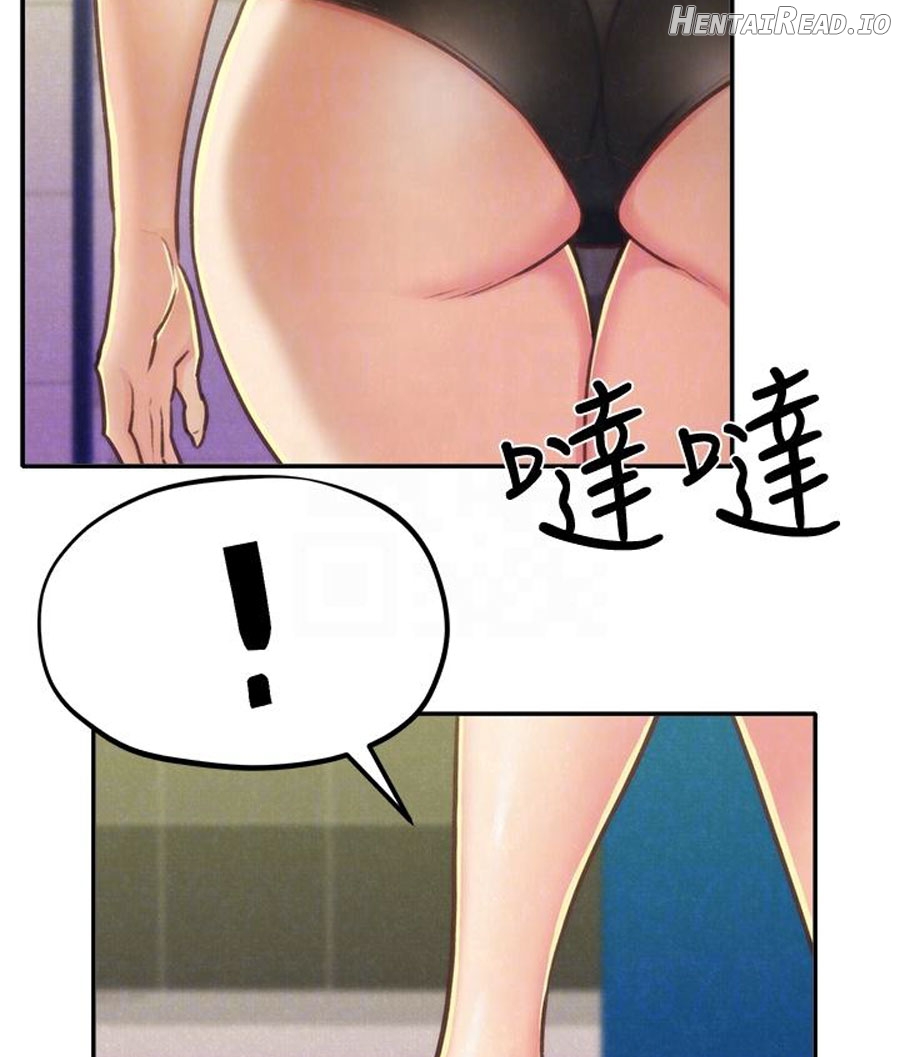 My Baby Girl Chapter 9 - page 108