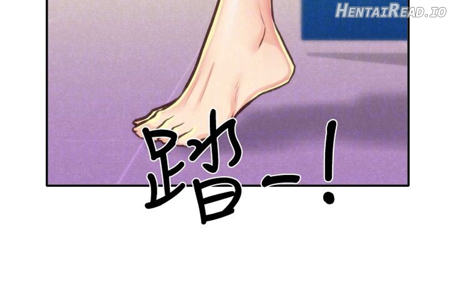 My Baby Girl Chapter 9 - page 109
