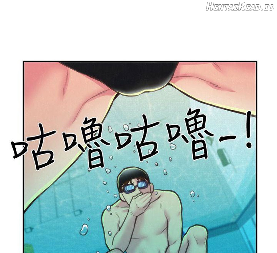My Baby Girl Chapter 9 - page 15