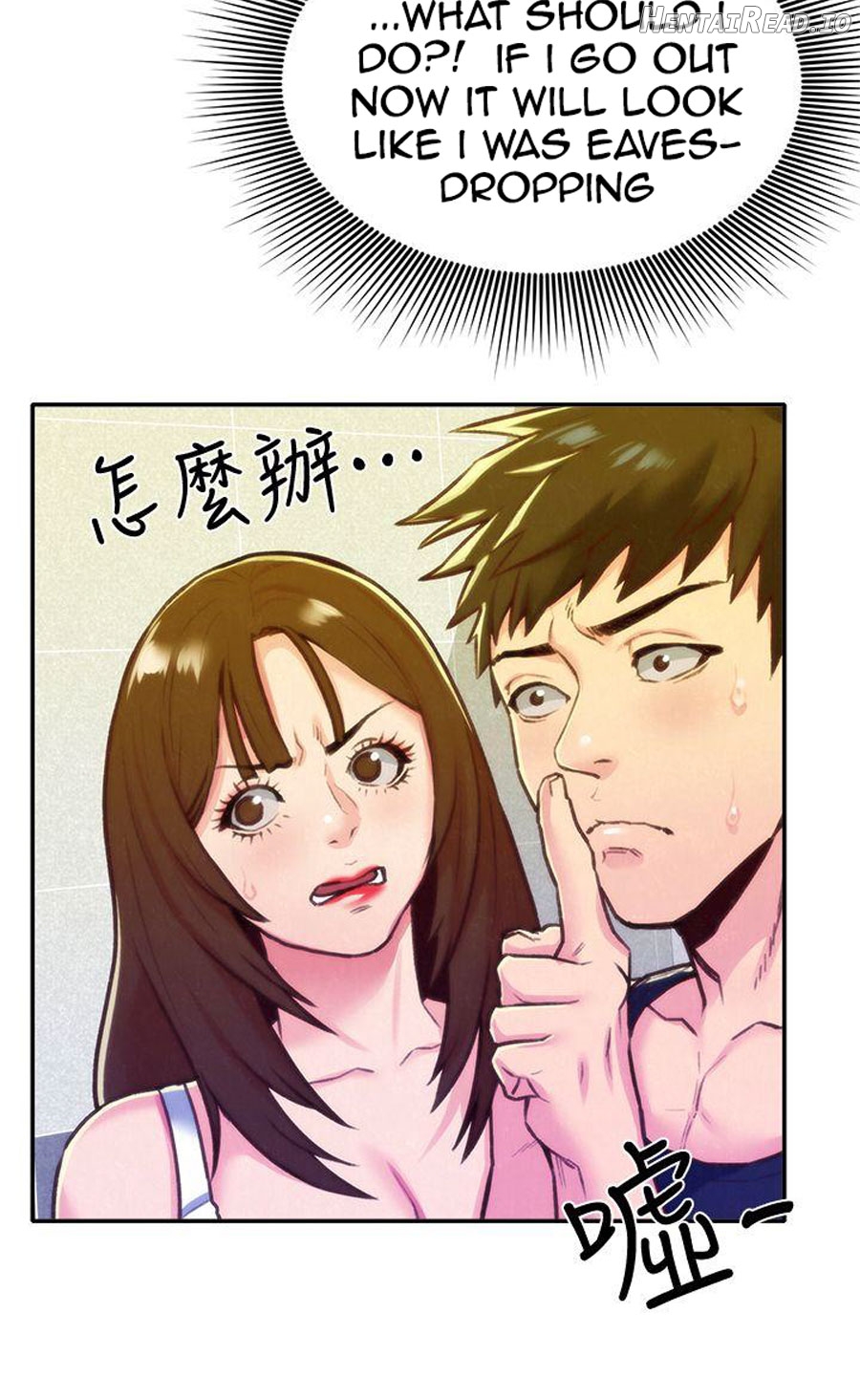 My Baby Girl Chapter 10 - page 10