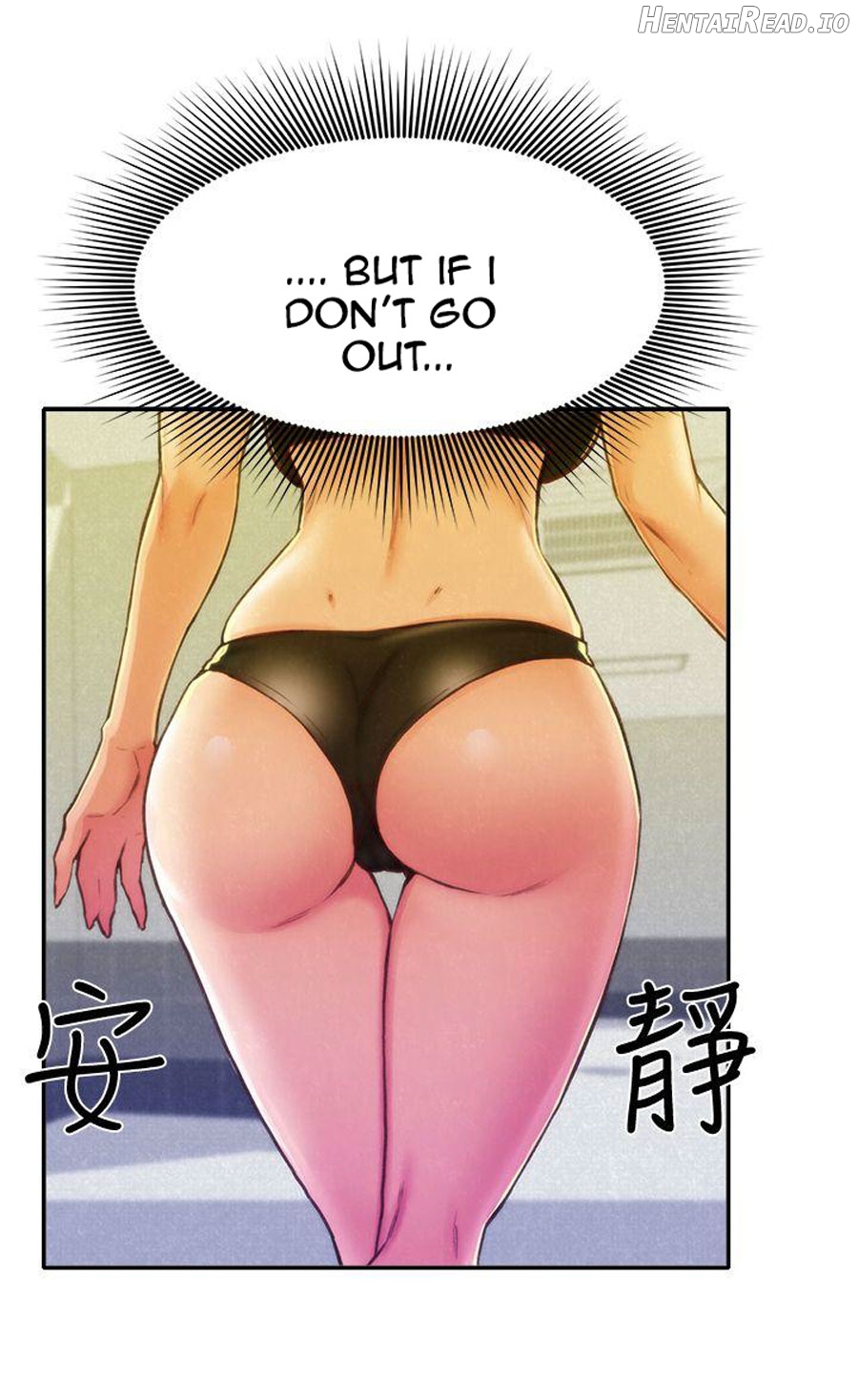 My Baby Girl Chapter 10 - page 11